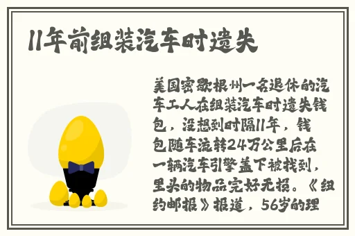 **亚洲精品无码网站老牛